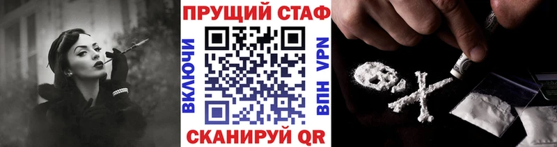 Где купить Сокол АМФЕТАМИН МЕТАДОН ГАШИШ А ПВП Мефедрон