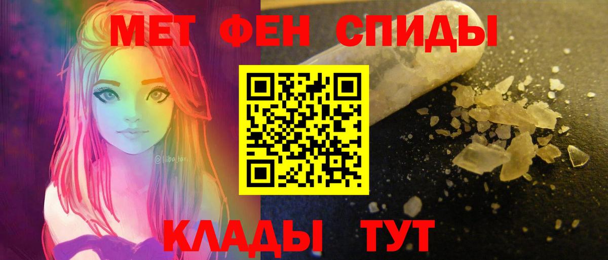 Amphetamine VHQ Сокол