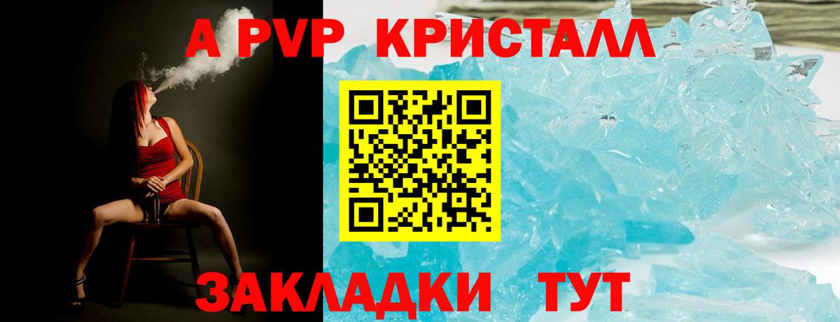 А ПВП VHQ Сокол