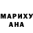 Amphetamine Розовый Gaf Cat