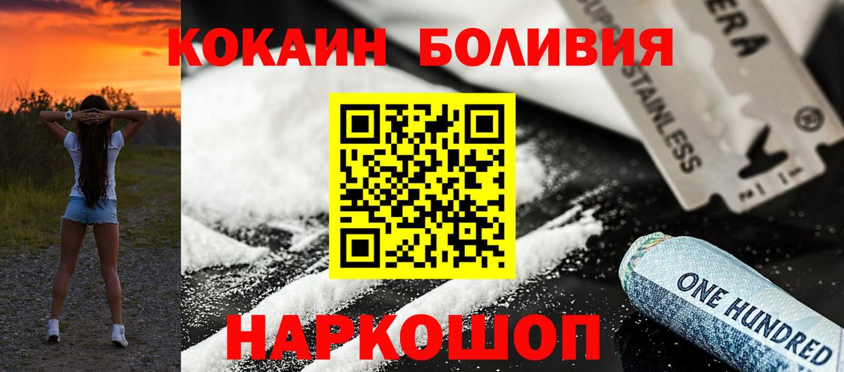 COCAIN FishScale Сокол