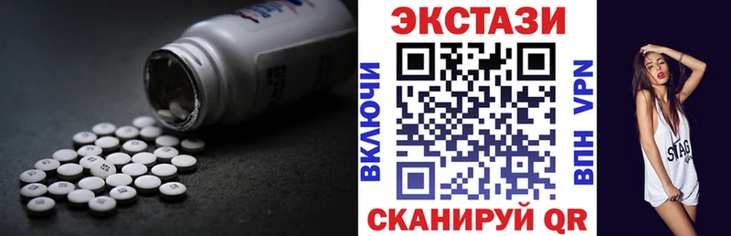 ЭКСТАЗИ TESLA  blacksprut рабочий сайт  Сокол 
