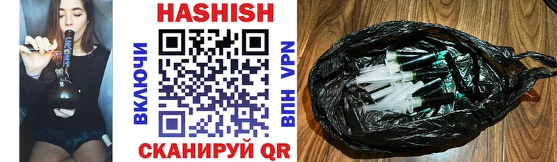 ГАШ гарик  как найти   Сокол 