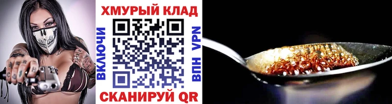 ГЕРОИН Афган  Сокол 