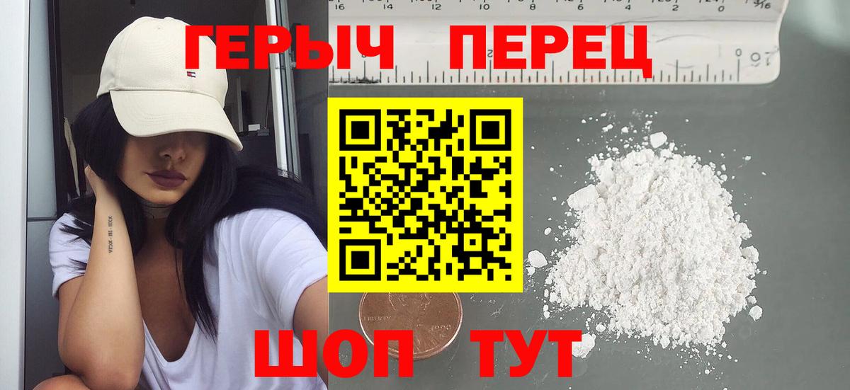 ГЕРОИН VHQ Сокол