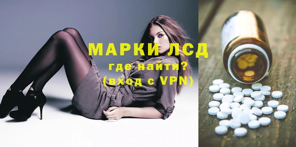 ПСИЛОЦИБИНОВЫЕ ГРИБЫ Алексеевка