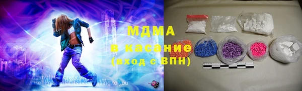 кокаин колумбия Абинск