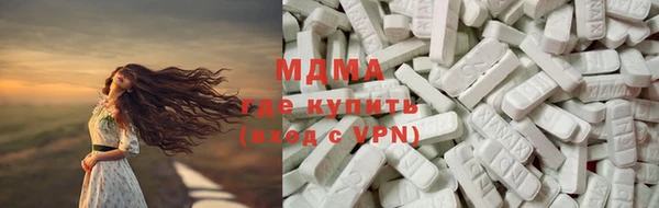 наркотики Абдулино