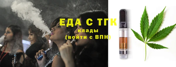 трава Абаза