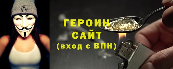 трава Абаза