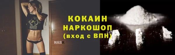 кокаин колумбия Абинск