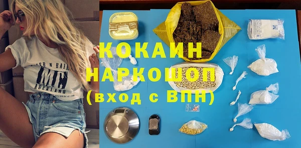кокаин колумбия Абинск