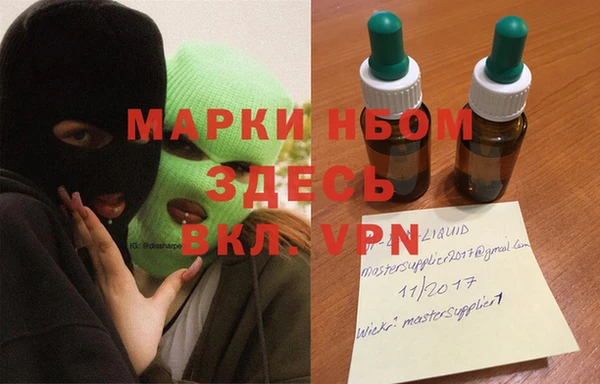 трава Абаза