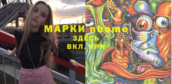 гашиш Алзамай