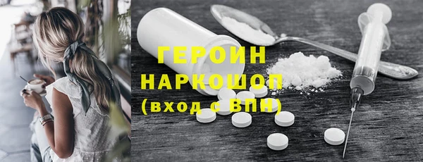 наркотики Абдулино