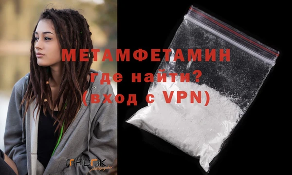 наркотики Абдулино
