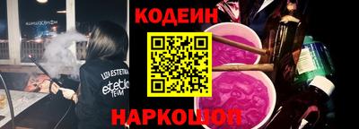 ALPHA PVP Ипатово