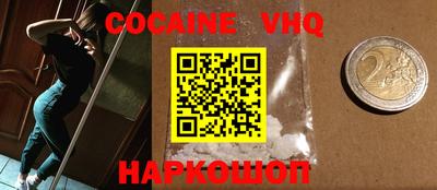ALPHA PVP Ипатово
