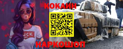 ALPHA PVP Ипатово