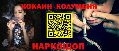ALPHA PVP Ипатово