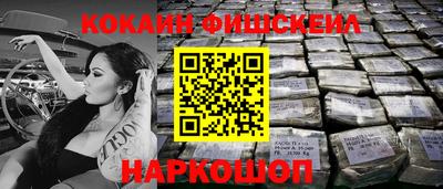 ALPHA PVP Ипатово