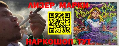 ALPHA PVP Ипатово