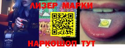 ALPHA PVP Ипатово