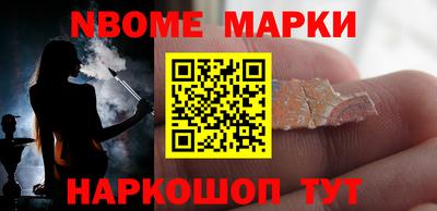MDMA Ирбит