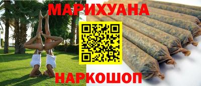 гашиш Изобильный