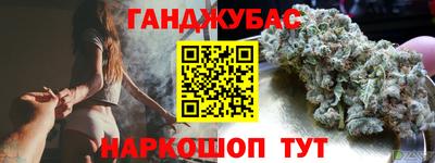 ALPHA PVP Ипатово