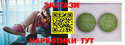 MDMA Ирбит