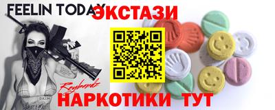 ALPHA PVP Ипатово