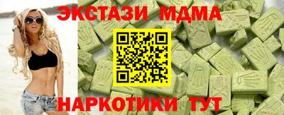 ALPHA PVP Ипатово