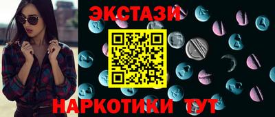 ALPHA PVP Ипатово