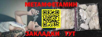 MDMA Ирбит