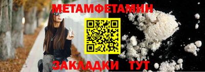 герыч Рыбинск