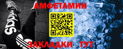 ALPHA PVP Ипатово