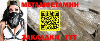 MDMA Ирбит