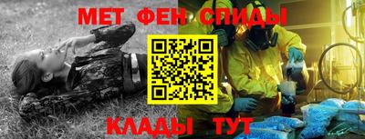 ALPHA PVP Ипатово