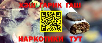ALPHA PVP Ипатово