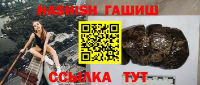 ALPHA PVP Ипатово