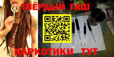 гашиш Изобильный
