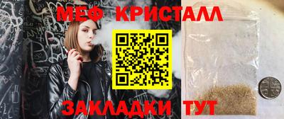 MDMA Ирбит