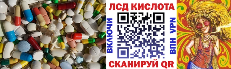 купить наркотики цена Сокол mega ЛСД экстази кислота