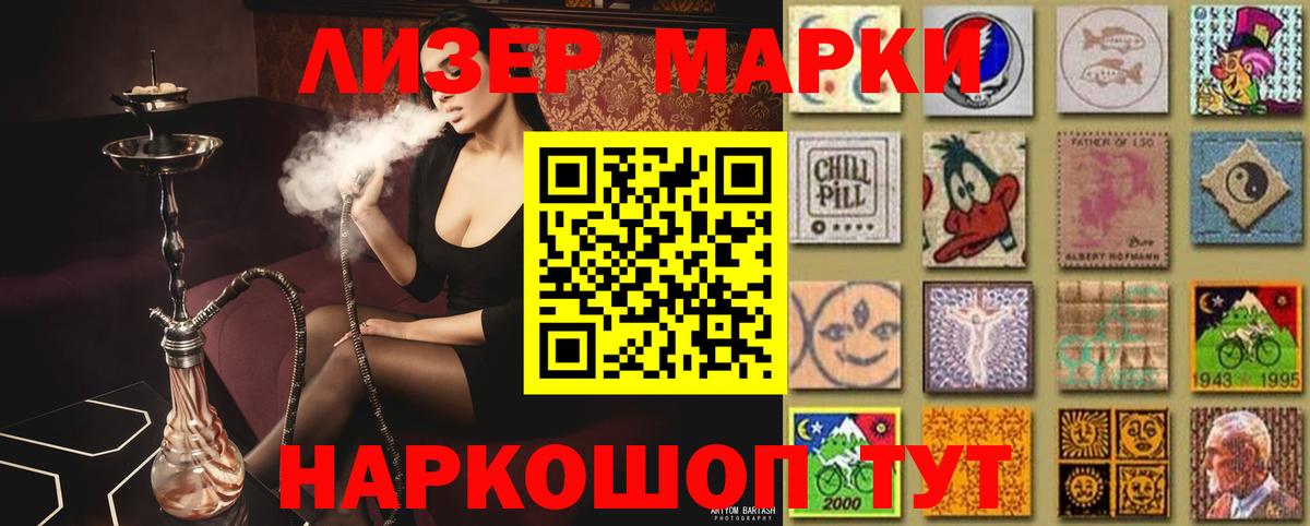 Гашиш Сокол