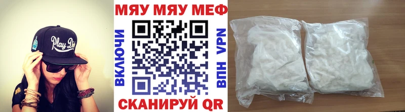 Меф mephedrone  цена   Сокол 