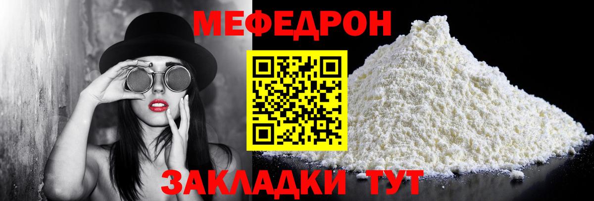 Сокол  Мефедрон  hydra зеркало  Вход с VPN  МЯУ-МЯУ VHQ  МЯУ-МЯУ 4 MMC  МЯУ-МЯУ 