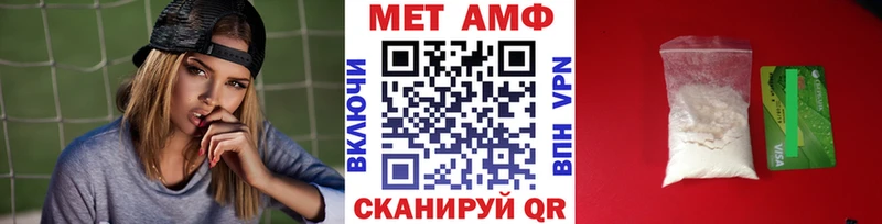 закладки  Сокол  mega как войти  МЕТАМФЕТАМИН Декстрометамфетамин 99.9% 