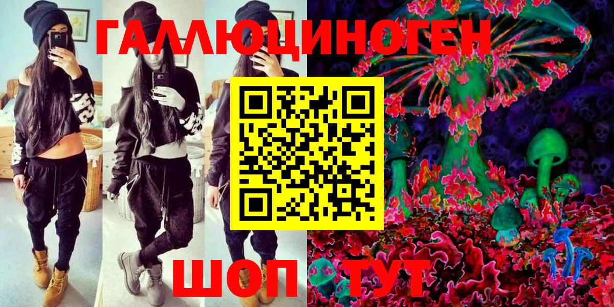 Сокол  Конопля  Вход с VPN  APVP СК   ГАШИШ  Мефедрон кристаллы 